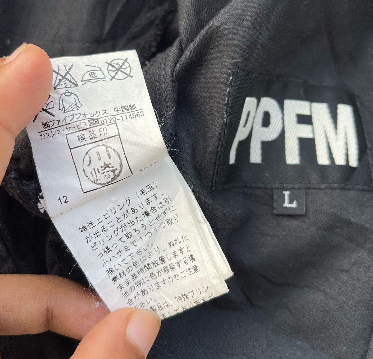 PPFM 🔥F/W 2012 PPFM REBIRTH HYBRID HOOD JACKET Size US L / EU 52-54 / 3 - 19 Thumbnail