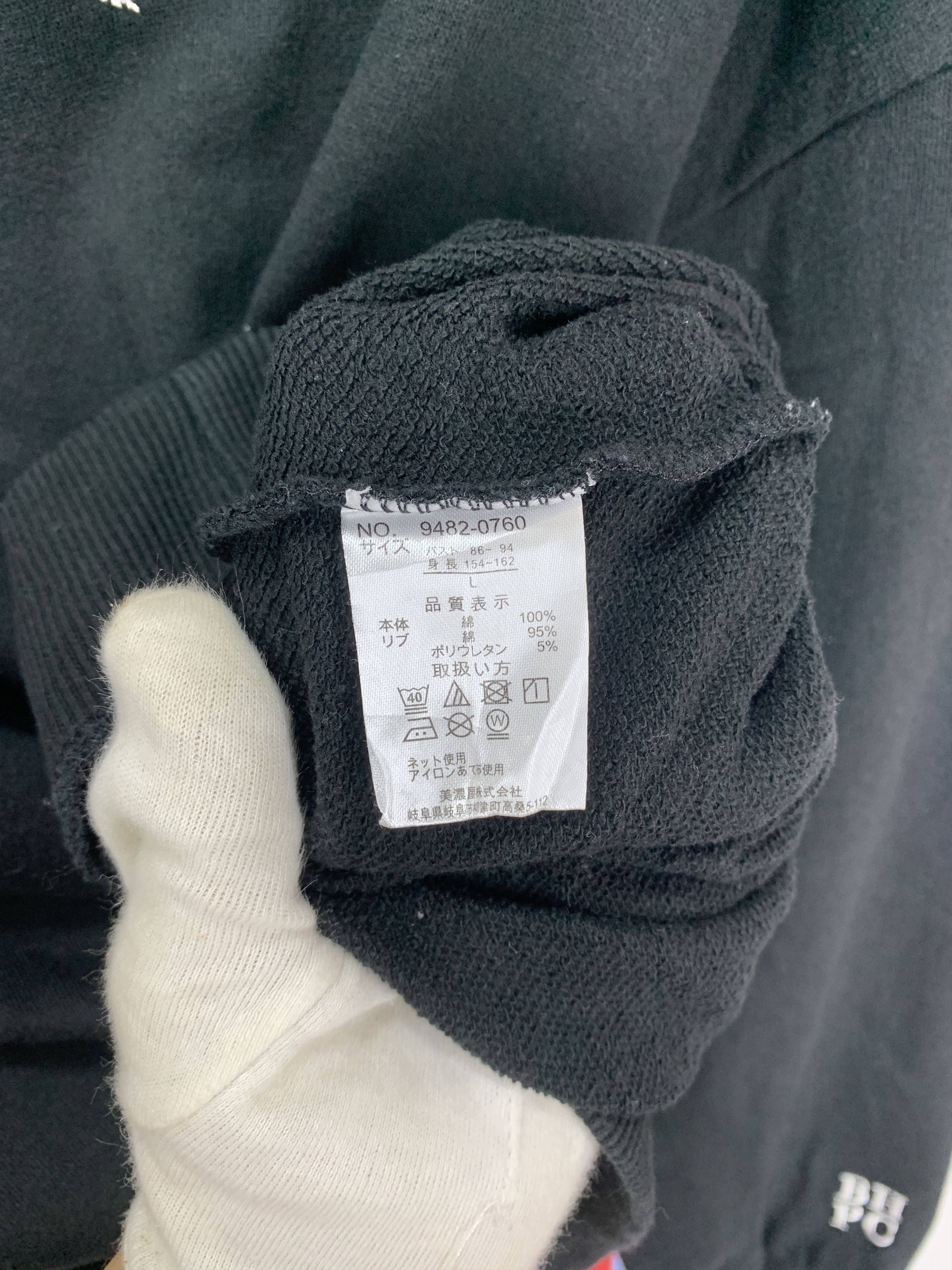 Beverly Hills Polo Club BHPC Crew Neck Sweatshirt #2074/16 Size US M / EU 48-50 / 2 - 5 Thumbnail