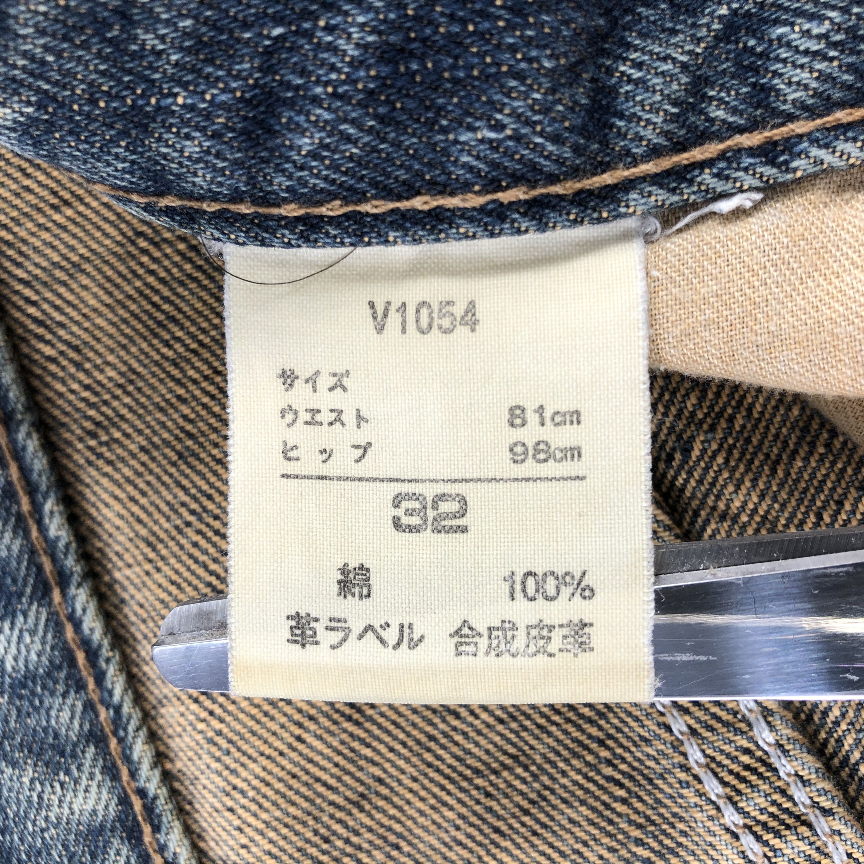 Vintage × Wrangler Vintage Wrangler Flared Jeans-JM2780 Size US 31 - 10 Thumbnail
