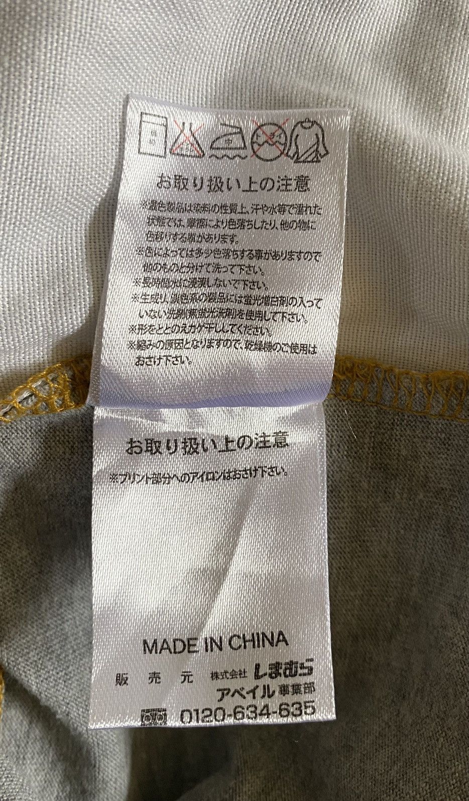 Japanese Brand × Vintage Japanese Brand Anti-label A/L Double Layer Long Sleeve Size US M / EU 48-50 / 2 - 11 Thumbnail