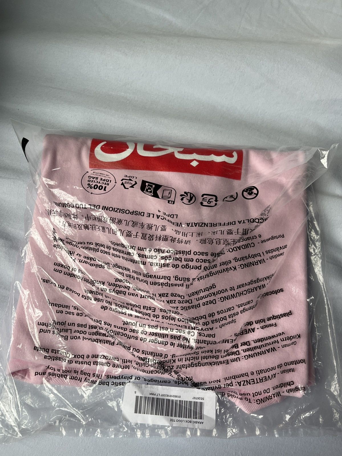 Supreme Supreme arabic box logo tee size small Pink IN HAND‼️ Size US S / EU 44-46 / 1 - 1 Thumbnail