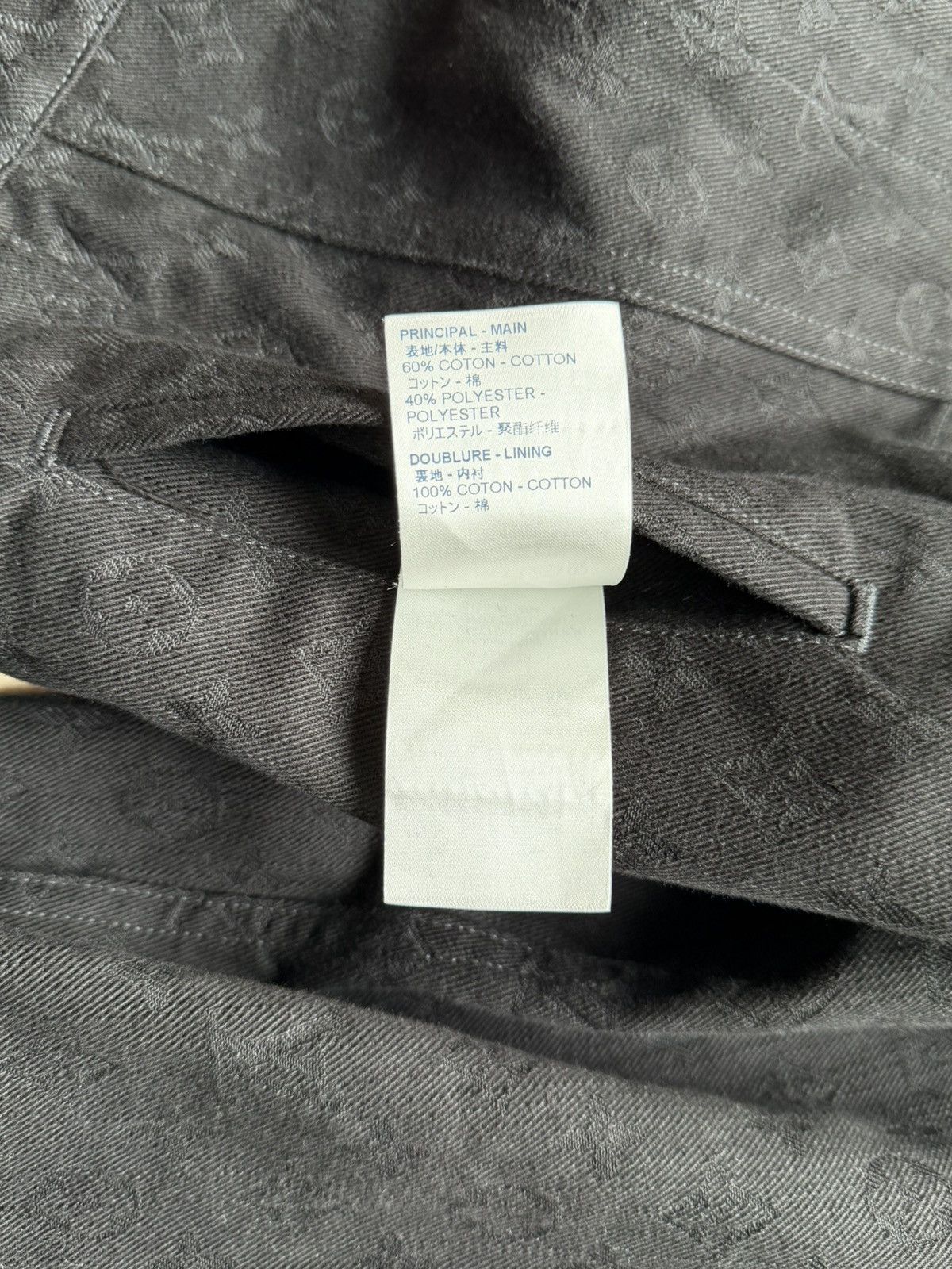 Louis Vuitton Louis Vuitton Monogram Denim Woven Trucker Jacket Black 50 Size US M / EU 48-50 / 2 - 13 Thumbnail