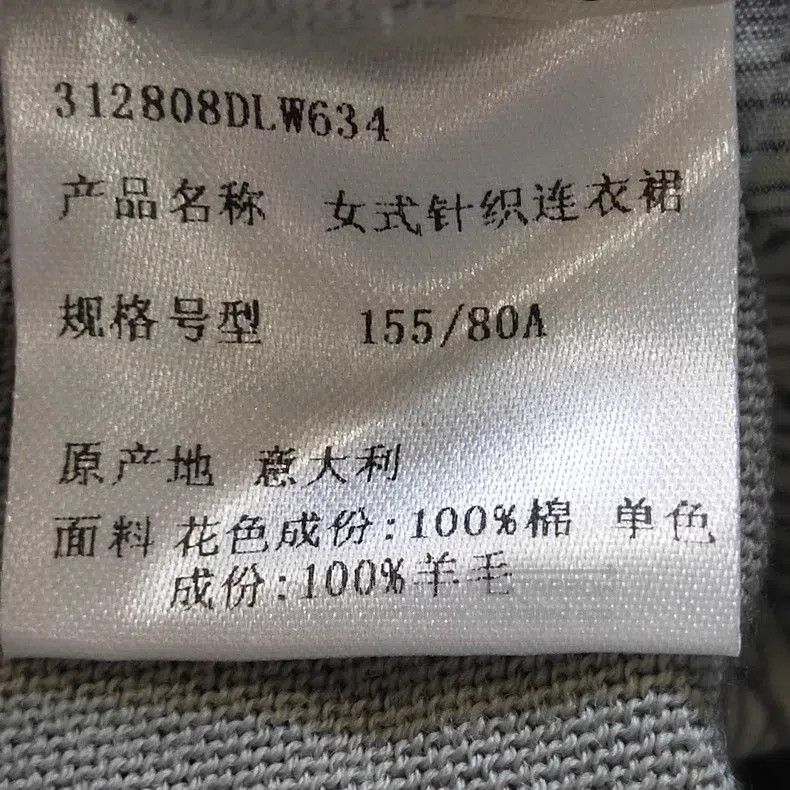 Hermes Hermes Pure Cotton and Wool Single Button Sleeveless Dress Size XXS / US 00 / IT 34 - 7 Thumbnail