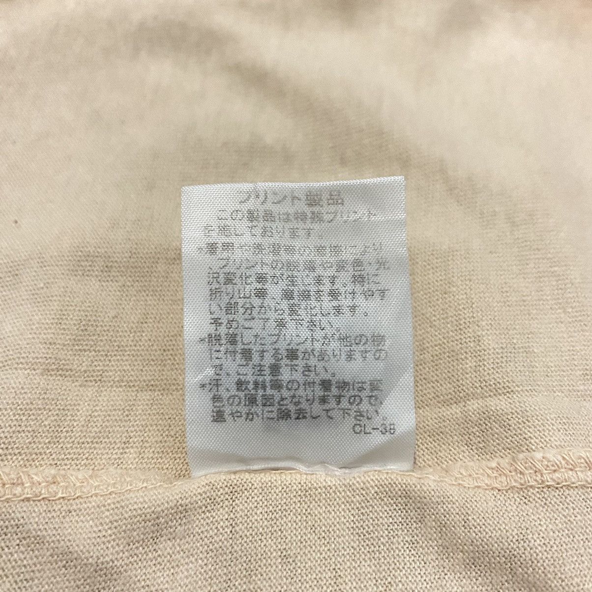 CABANE de ZUCCa × Issey Miyake Vintage cabane de zucca the museum of modern saitama Size US XL / EU 56 / 4 - 11 Thumbnail
