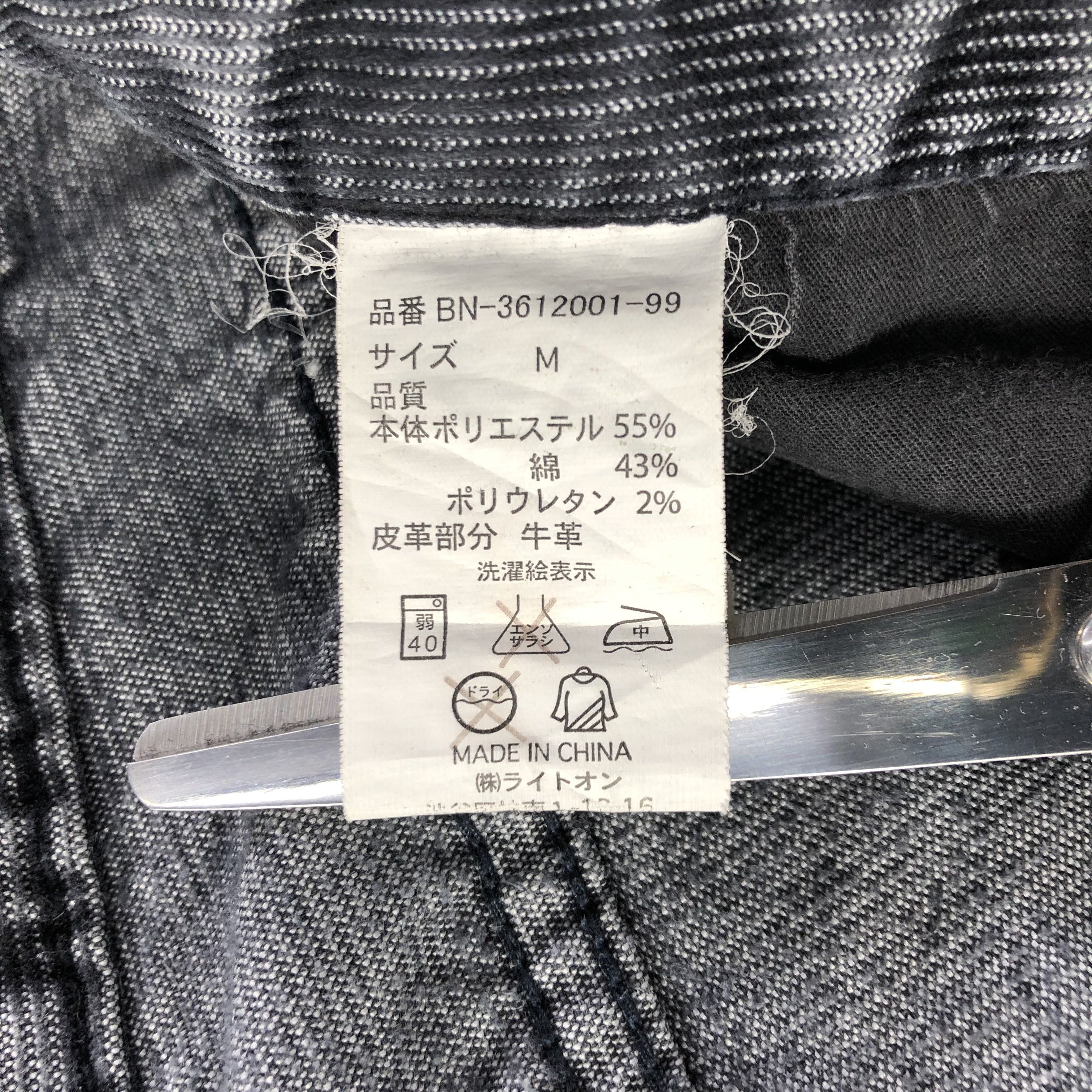 Japanese Brand Back Number Jeans Faded Black Denim Size US 30 / EU 46 - 9 Thumbnail