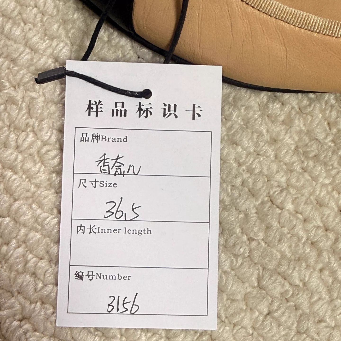 Chanel CHANEL Milk Tea Two-Tone Bow CC Ballet Flats 36.5 95 New Size US 6 / IT 36 - 9 Thumbnail