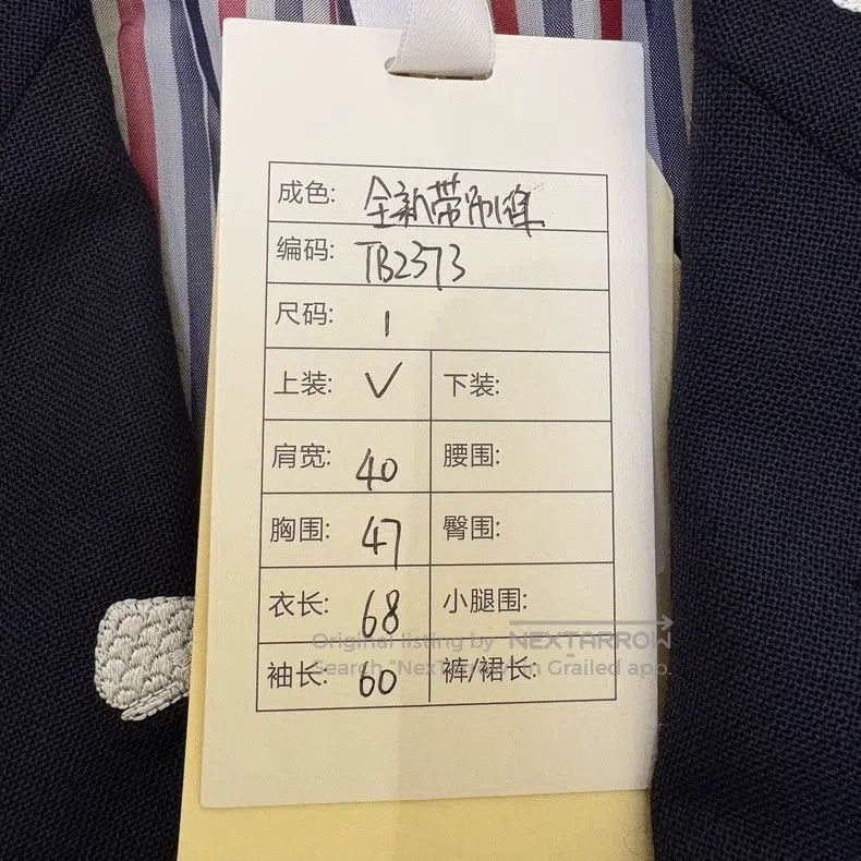 Thom Browne Thom Browne Ocean Series Embroidered Jacket - Dark Blue Size US S / EU 44-46 / 1 - 9 Thumbnail