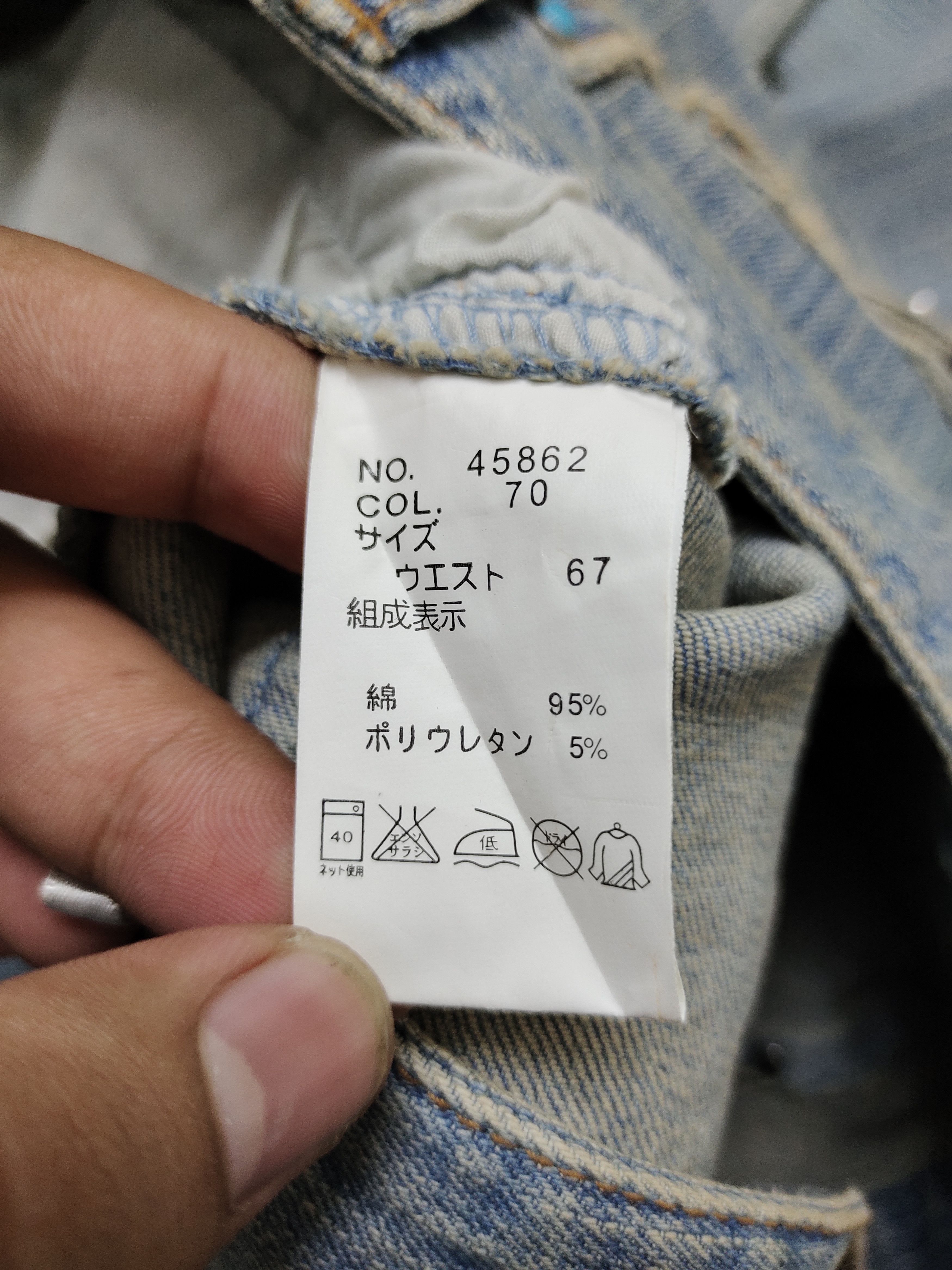 If Six Was Nine Flare Jeans Muuga Distress Faded Boot Cut Y2k Low Rise Size US 30 / EU 46 - 21 Thumbnail