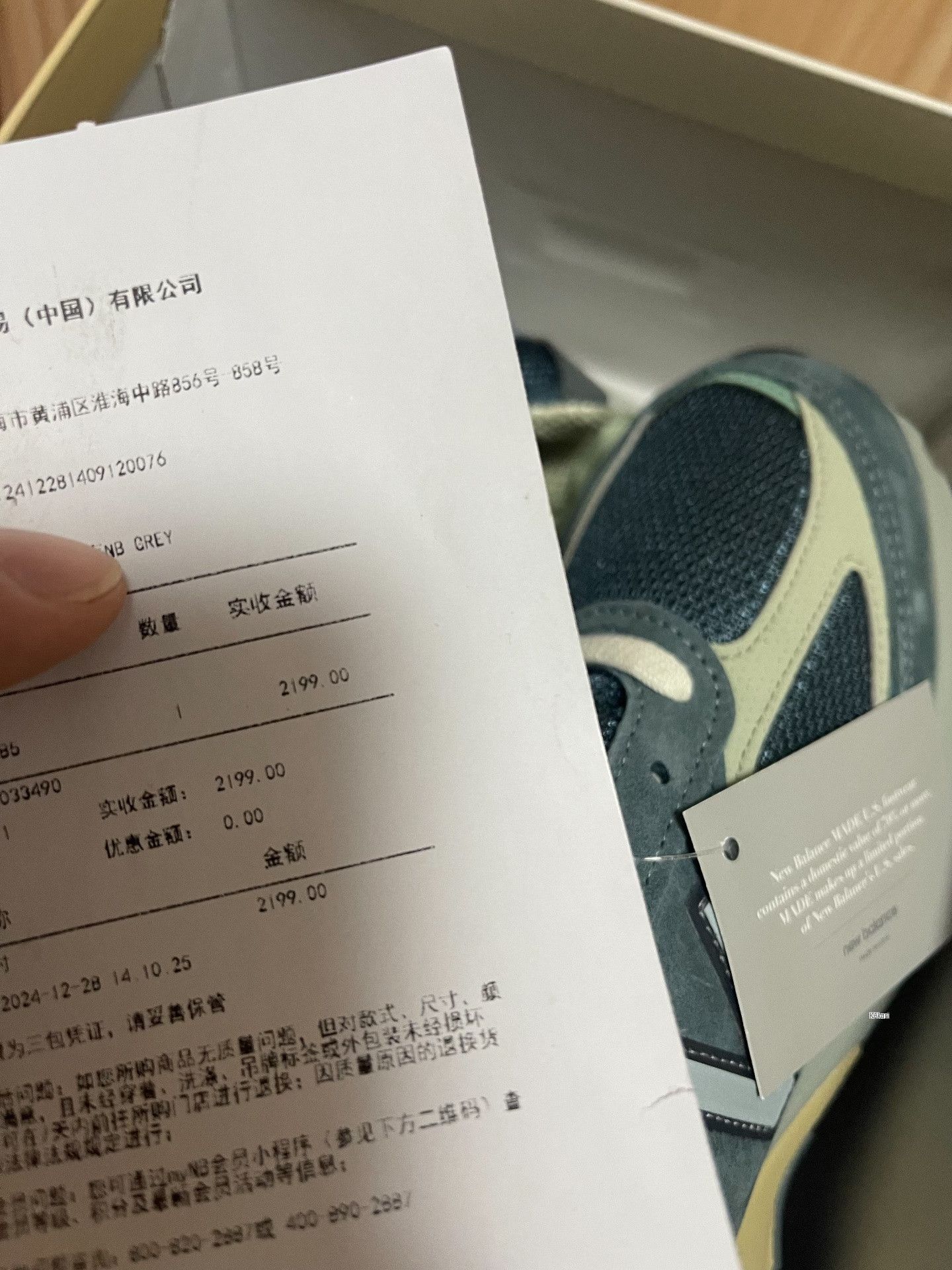 Auralee Auralee x Balance 990 V4 Size US 9 / EU 42 - 8 Thumbnail