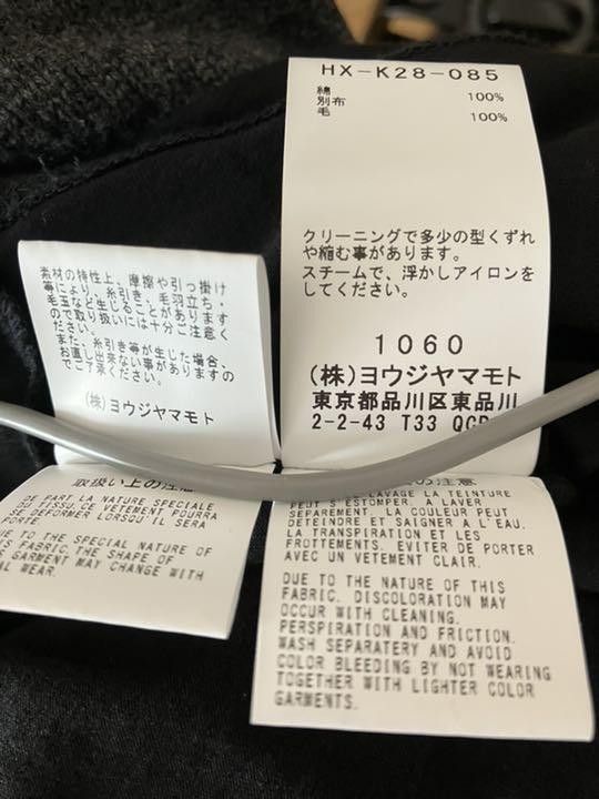 Yohji Yamamoto Yohji Yamamoto Pour Homme layered two-tone knit HX-K28-085 Size US L / EU 52-54 / 3 - 4 Thumbnail