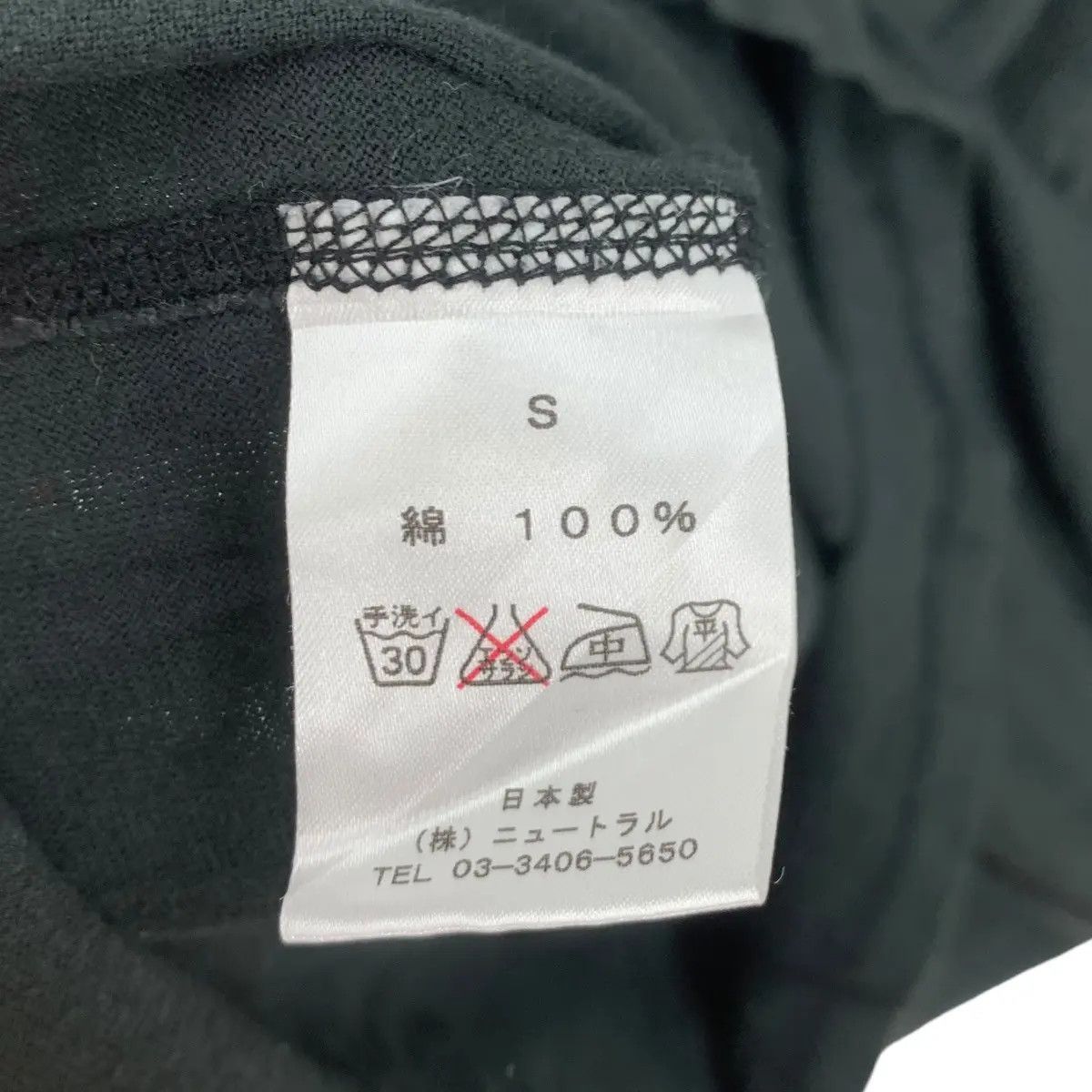 Vintage FOUND GARMENTS JAPAN Bring On The Noise Tee Shirt Top Size US S / EU 44-46 / 1 - 5 Thumbnail