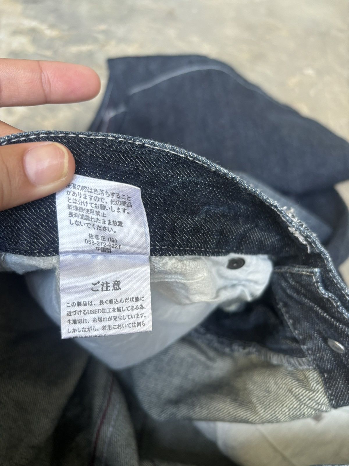 Hysteric Glamour × If Six Was Nine × Japanese Brand Barcedos Skull Ifsixwasnine Lgb Punk Style Jeans Size US 32 / EU 48 - 10 Thumbnail