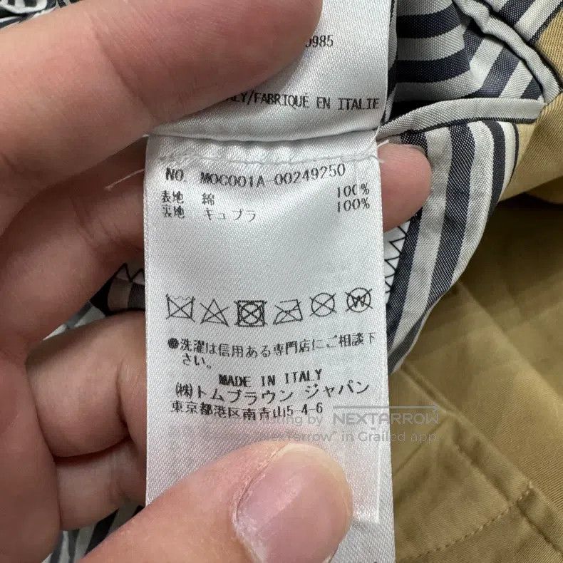 Thom Browne Thom Browne Khaki Overcoat Size US XS / EU 42 / 0 - 5 Thumbnail