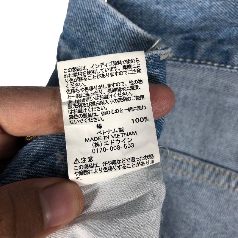 Edwin Vintage Edwin Denim jeans Size US 32 / EU 48 - 11 Thumbnail