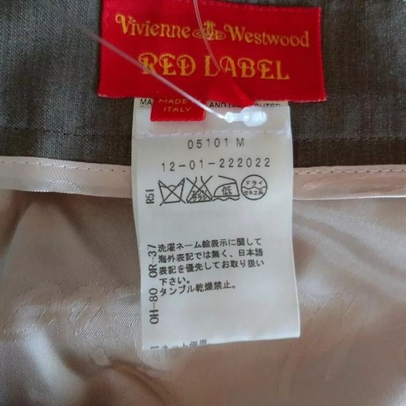 Vivienne Westwood Vivienne Westwood Irregular skirt Size 25" / US 0 / IT 36 - 5 Thumbnail