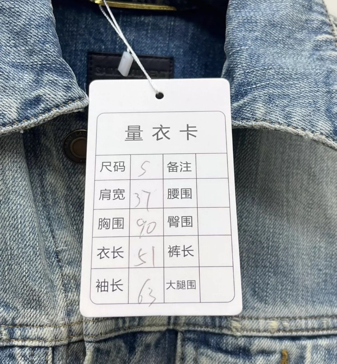 Saint Laurent Paris × Yves Saint Laurent SAINT LAURENT Anchor denim jacket 2412-Nextarrow Size US S / EU 44-46 / 1 - 6 Thumbnail