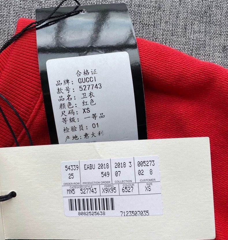 Gucci Jaguar logo sweatshirt 2502-Nextarrow