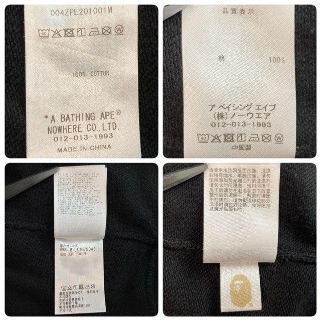 Bape ☠️Pirate Store limited☠️ BAPE SKULL College Logo Zip Hoodie Size US M / EU 48-50 / 2 - 9 Thumbnail
