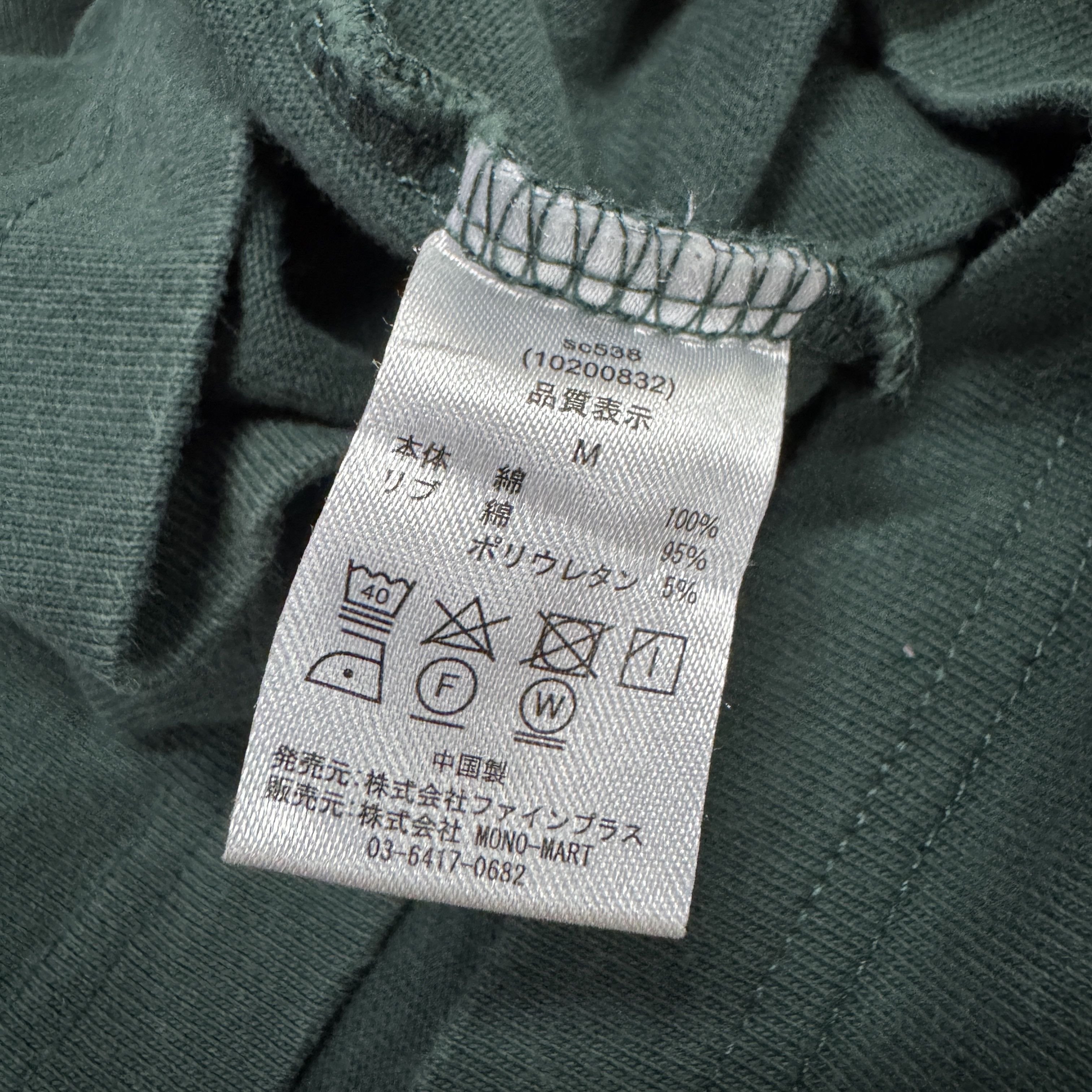 Penfield Vintage Penfield Sunfaded Backhit Green Forest Rangers Size US M / EU 48-50 / 2 - 7 Thumbnail
