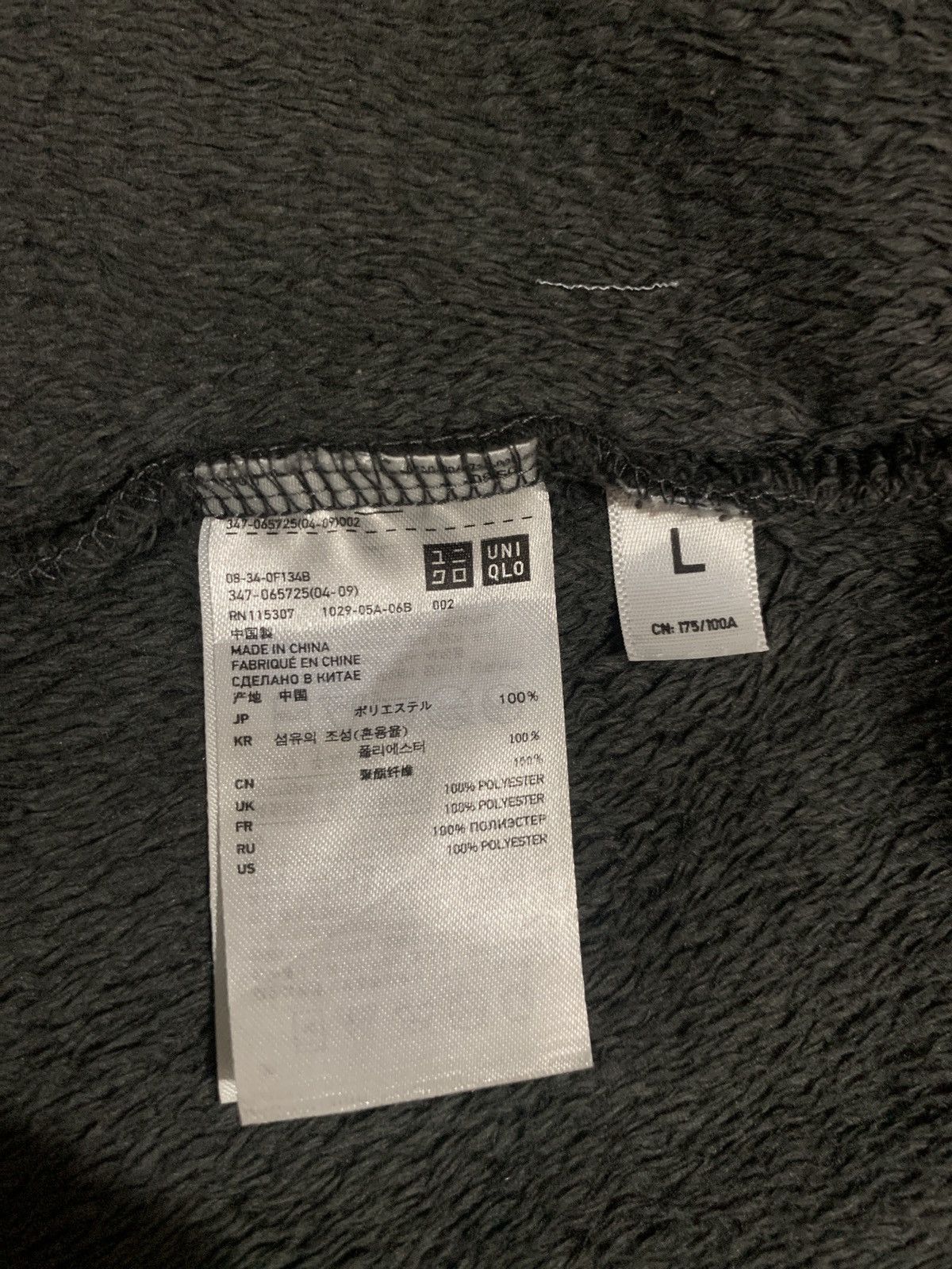 Japanese Brand × Uniqlo Japanese Brand X Uniqlo Smooth Fleece Jacket Hoodie Size US L / EU 52-54 / 3 - 9 Thumbnail