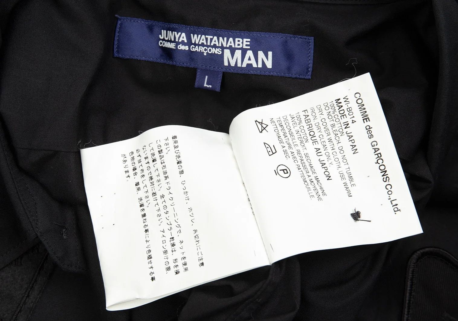 Junya Watanabe Black Patch Design Long Sleeve Shirt Size L Size US L / EU 52-54 / 3 - 18 Thumbnail