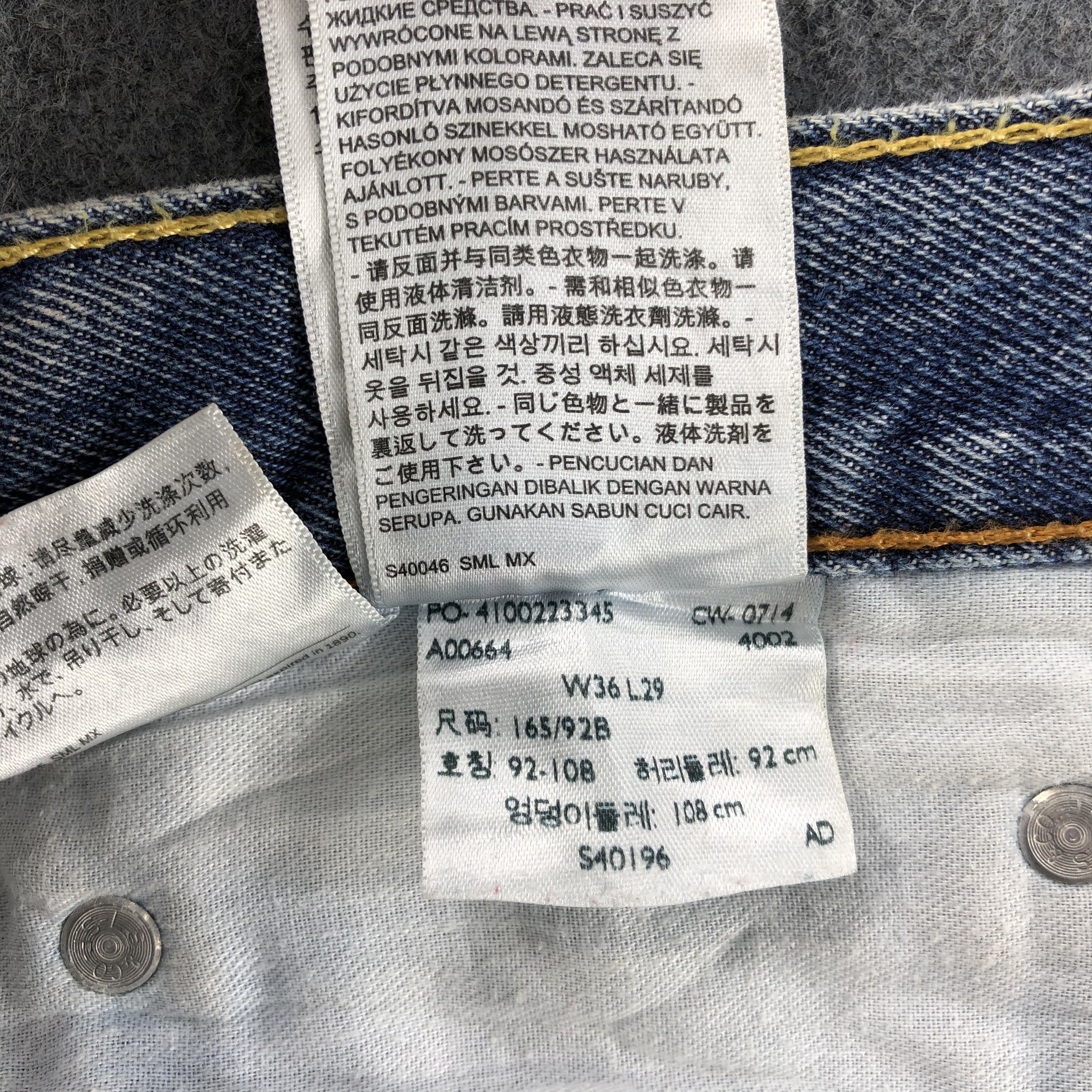 Levi's Vintage Light Wash Levis 505 Jeans-J2073 Size US 38 / EU 54 - 13 Thumbnail