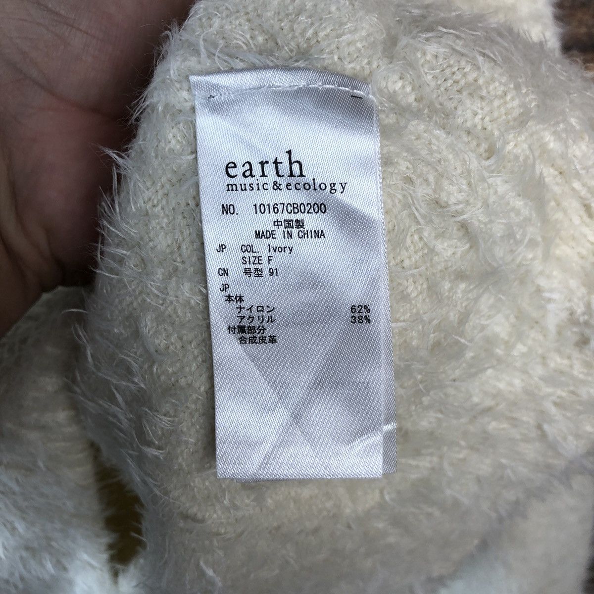 Vintage DLL Earth Music & Econology Cream Mohair Knitwear #C075 Size S / US 4 / IT 40 - 11 Thumbnail