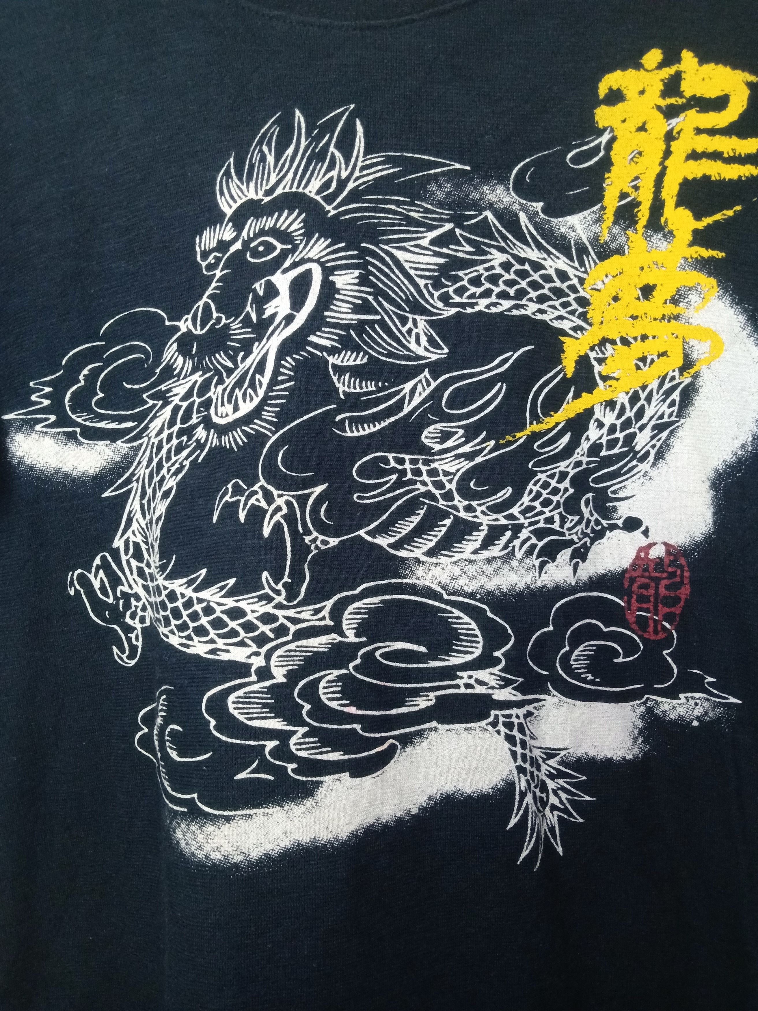 Karakuri Tamashii Japanese Clothes Poem Dragon Art Double Layer Size US S / EU 44-46 / 1 - 4 Thumbnail