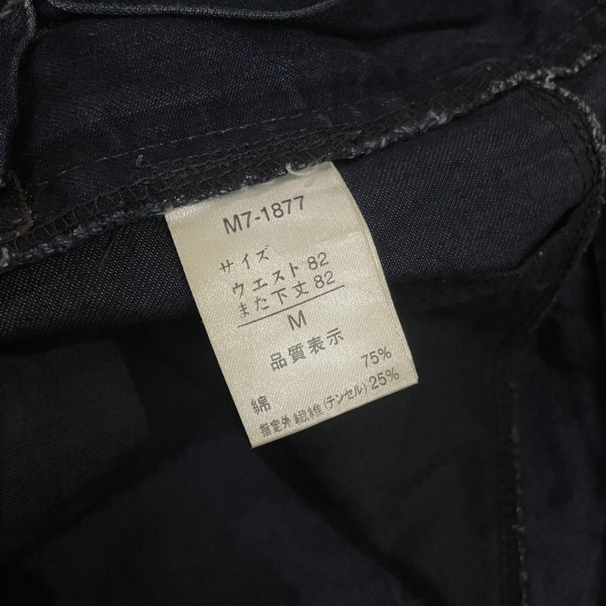 If Six Was Nine × Marithe + Francois Girbaud × Vintage 90's Marithe francois girbaud jorts Size US 32 / EU 48 - 6 Thumbnail