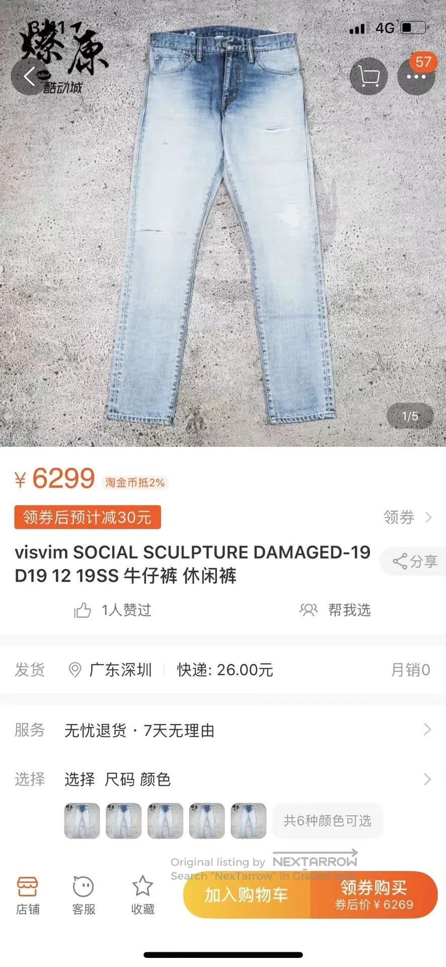 Visvim visvim damaged social sculpture denim pants. Size US 34 / EU 50 - 5 Thumbnail