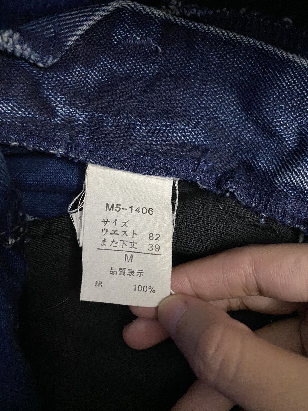 Marithe + Francois Girbaud 2000s Marithe Francois Girbaud Denim Short Size US 33 - 6 Thumbnail