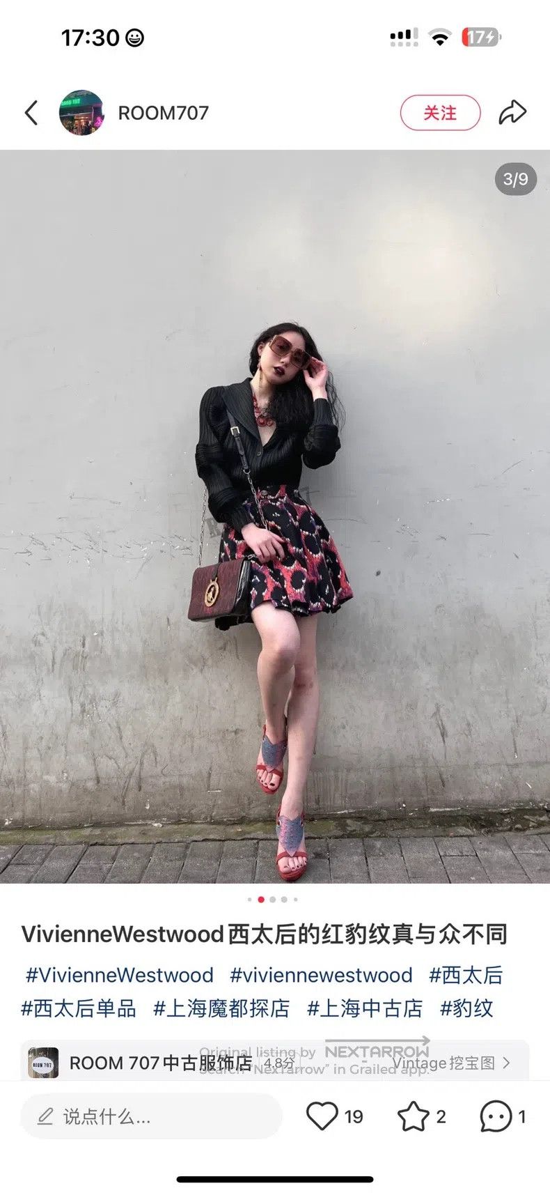Vivienne Westwood Vivienne Westwood size 2 Pink and black leopard print skirt Size 24" / US 00 / IT 34 - 8 Thumbnail