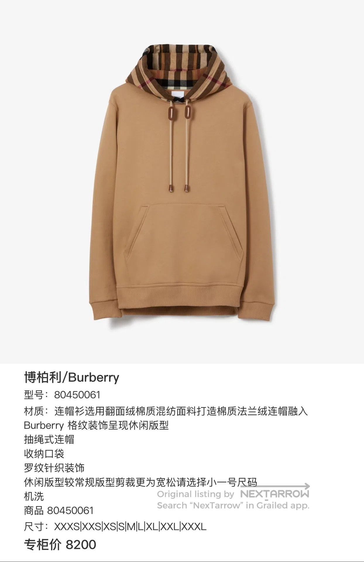 Burberry Burberry Camel Hoodie with Plaid Hood Lining| Size S / US 4 / IT 40 - 9 Thumbnail