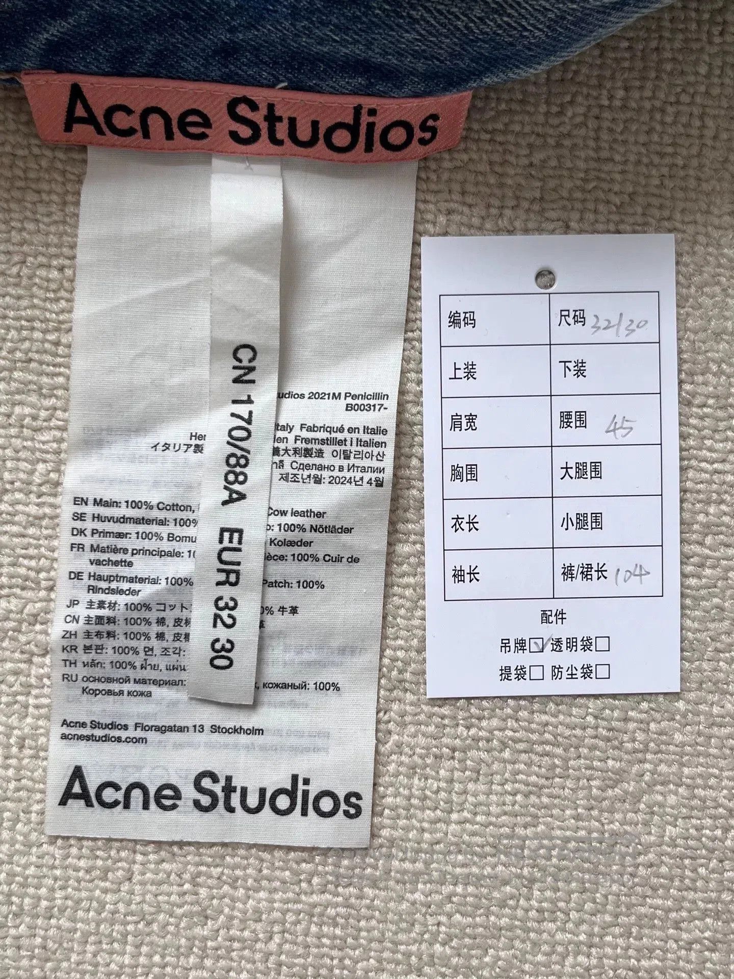 Acne Studios Acne Studios Blue Wide. Size US 32 / EU 48 - 5 Thumbnail