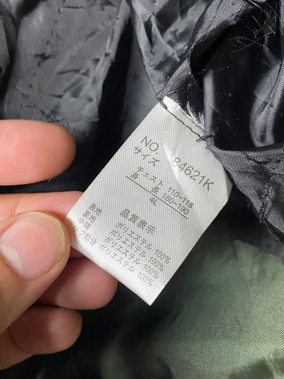 Japanese Brand Japanese Traditional Style Brand Sukajan Jacket (156) Size US XXL / EU 58 / 5 - 13 Thumbnail