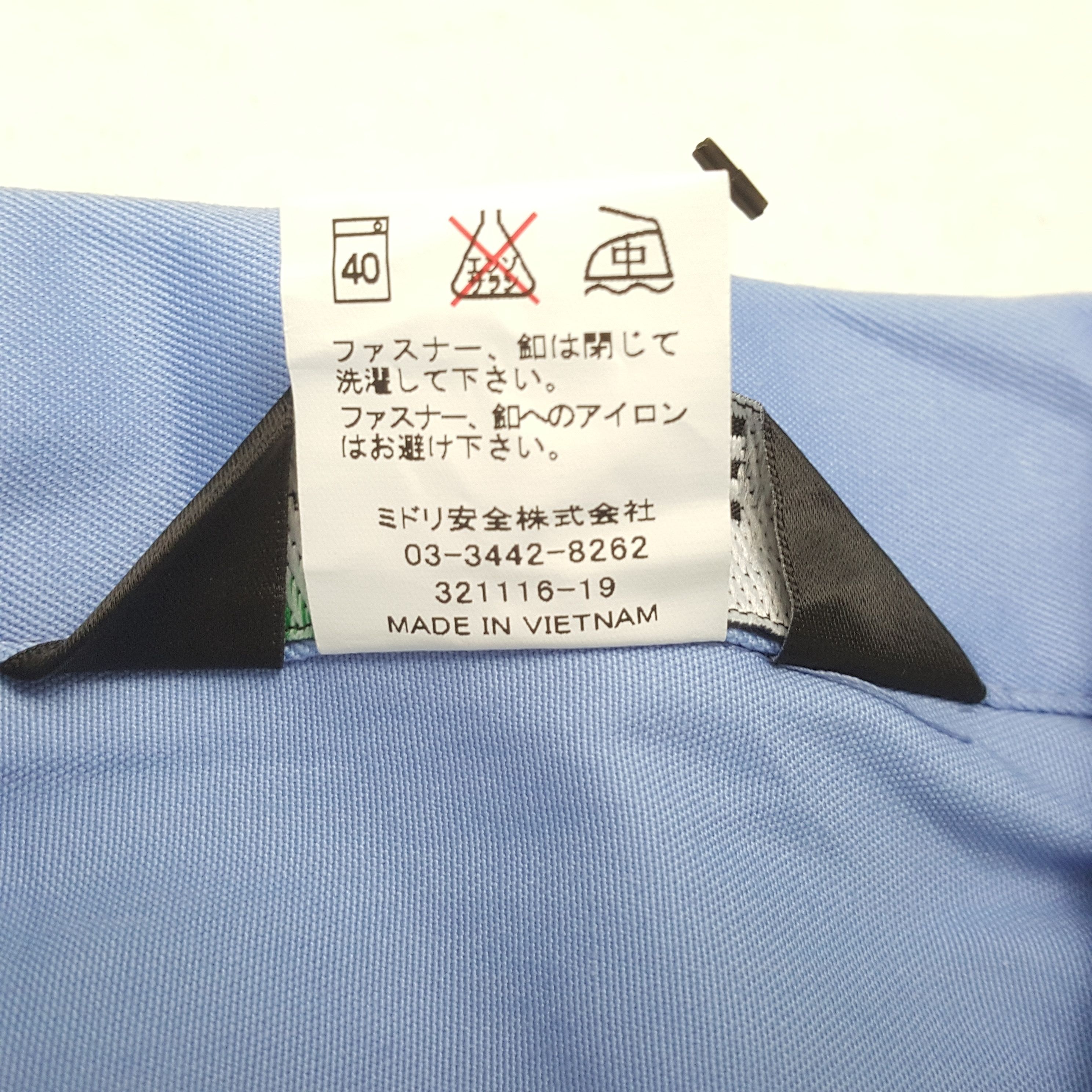 Japanese Brand × Vintage Vintage SUZUKI Japanese Motorsports Racing Custom Jacket Size US L / EU 52-54 / 3 - 9 Thumbnail