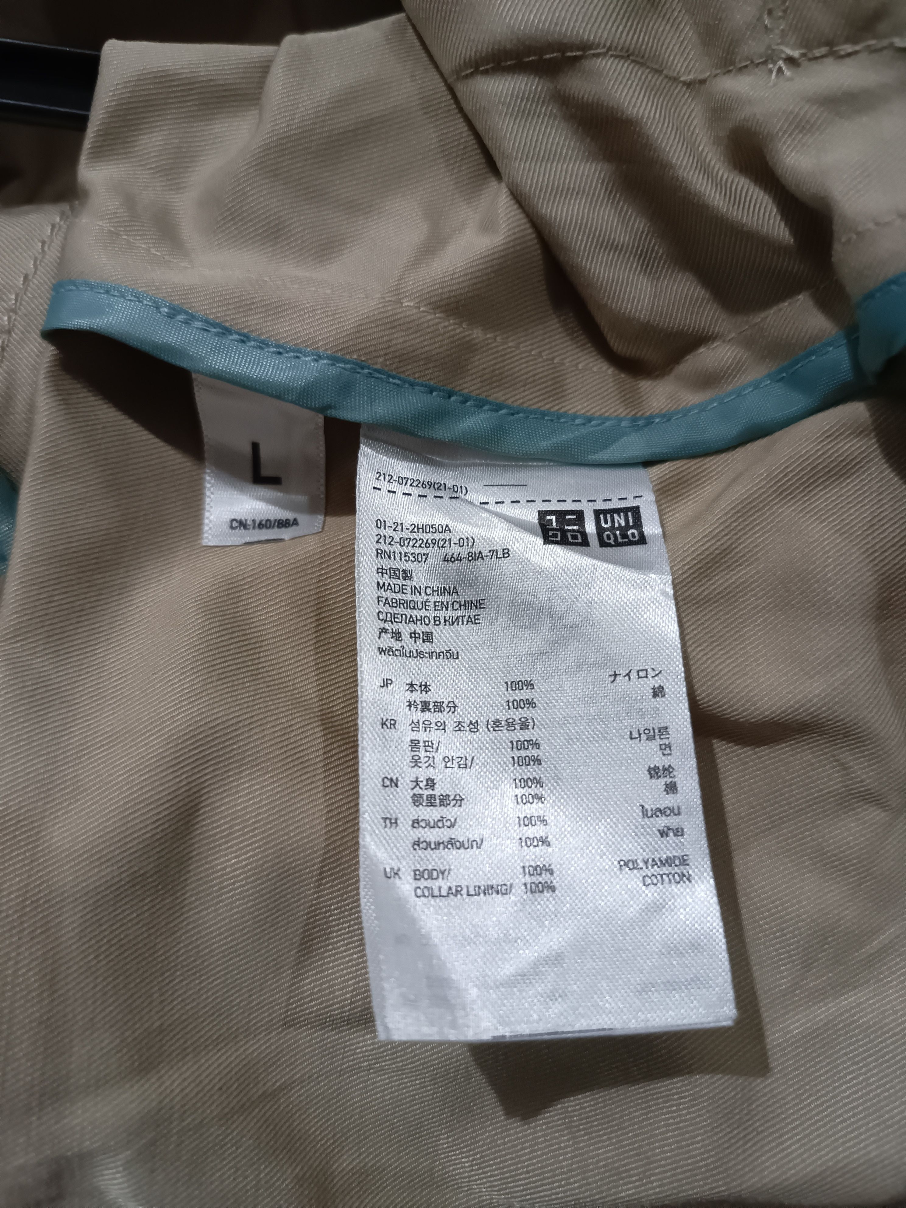 Undercover × Uniqlo UNDERCOVER WMEN JACKET Size L / US 10 / IT 46 - 5 Thumbnail