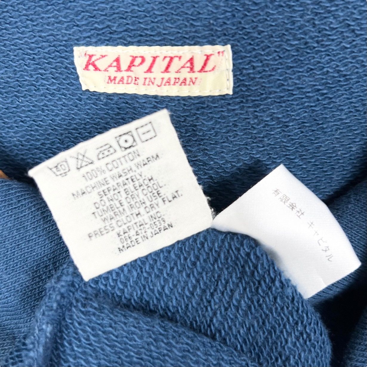 Kapital Kapital Surf Hoodie Size US S / EU 44-46 / 1 - 7 Thumbnail