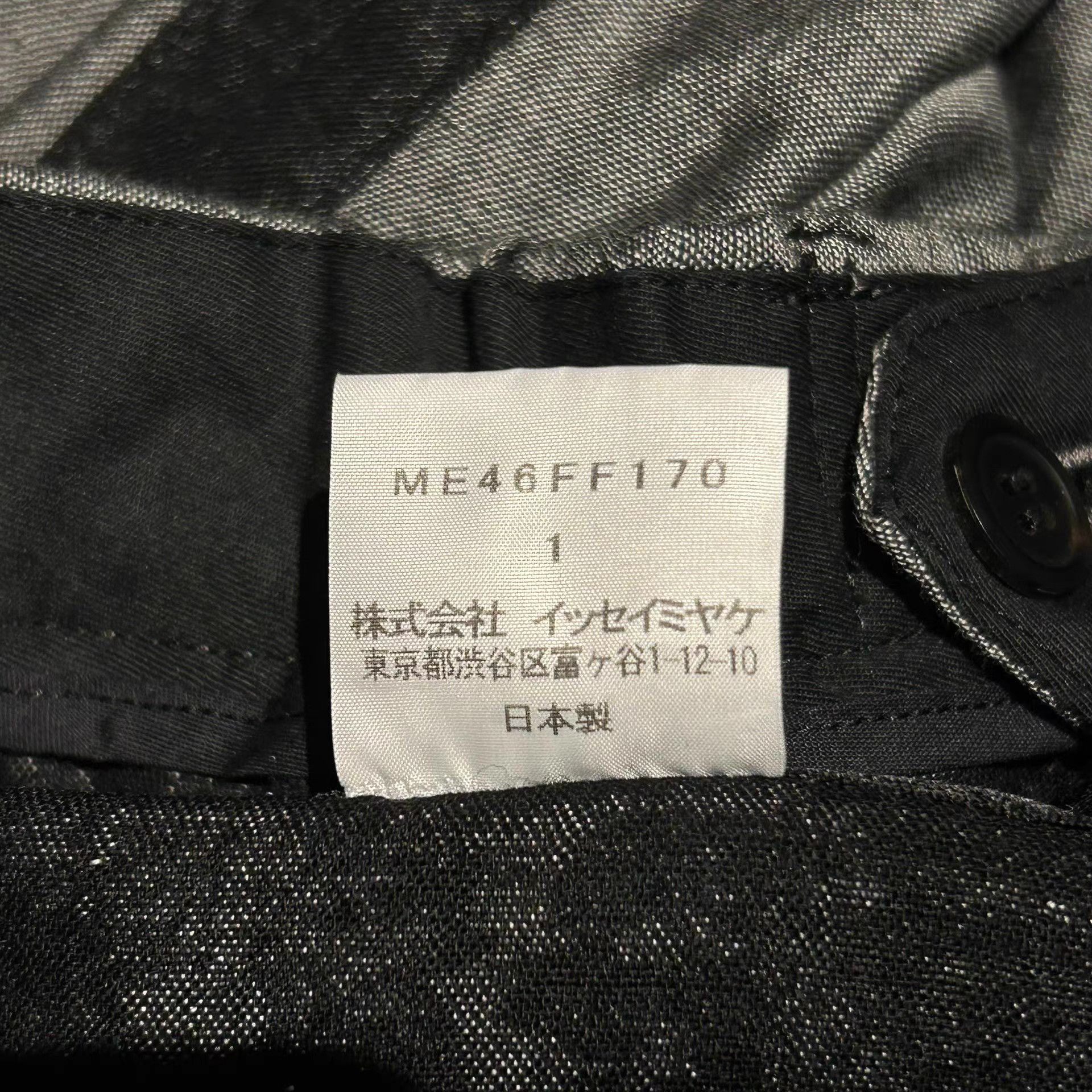 Yohji Yamamoto Issey Miyake Men 14aw Side Stripe Dress Pants K4 Size US 30 / EU 46 - 7 Thumbnail