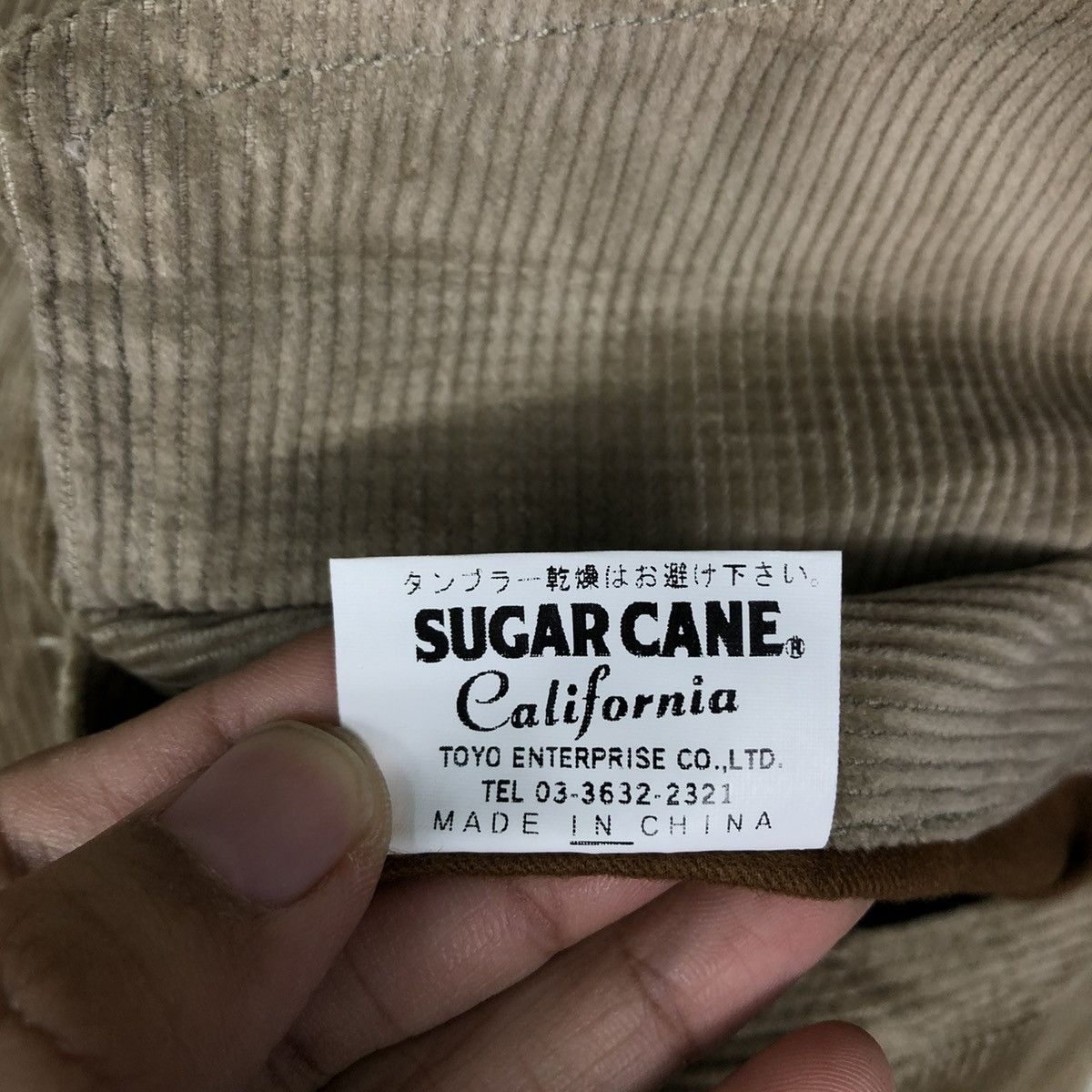 Sugar Cane 🔥VINTAGE CORDUROY GUARD JACKET SUGAR CANE TOYO ENTERPRISE Size US L / EU 52-54 / 3 - 19 Thumbnail