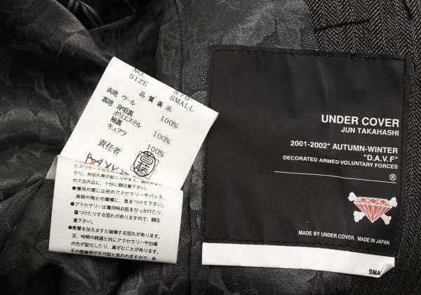 Undercover UNDERCOVER 2001AW DAVF JACKET Size US S / EU 44-46 / 1 - 9 Thumbnail