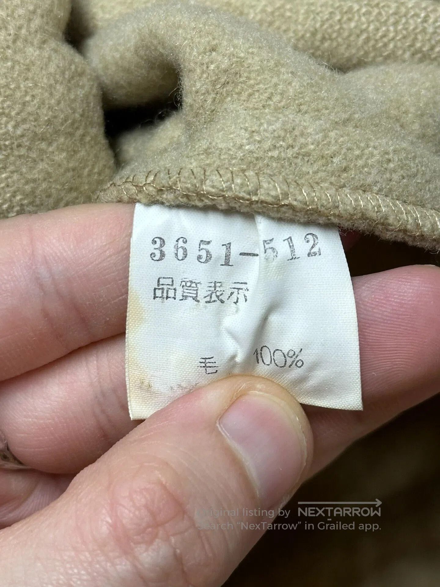 Dries Van Noten Dries Van Noten Wool Jacket. Size US S / EU 44-46 / 1 - 5 Thumbnail