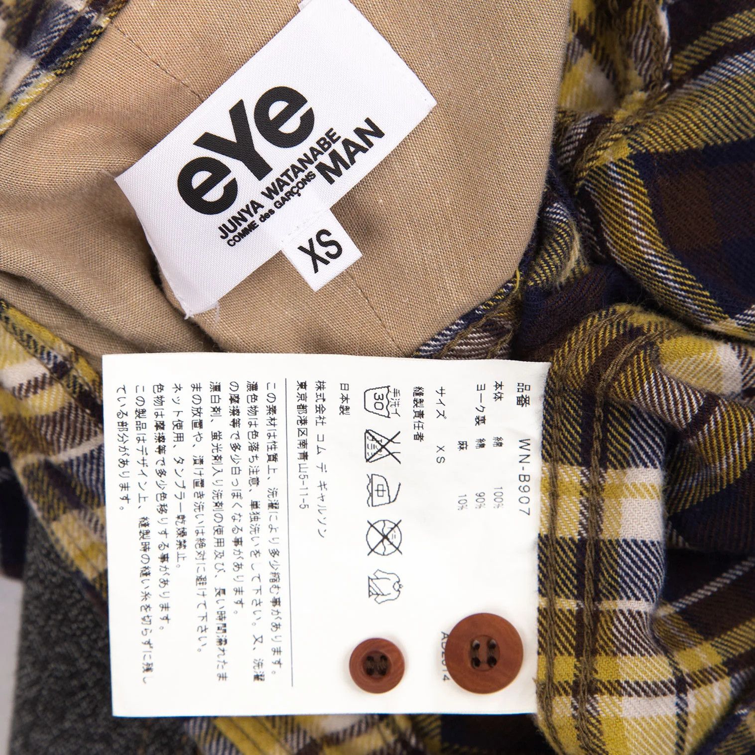 Junya Watanabe Checkered Flannel Shirt in Yellow, Navy, and Brown Size US XS / EU 42 / 0 - 17 Thumbnail