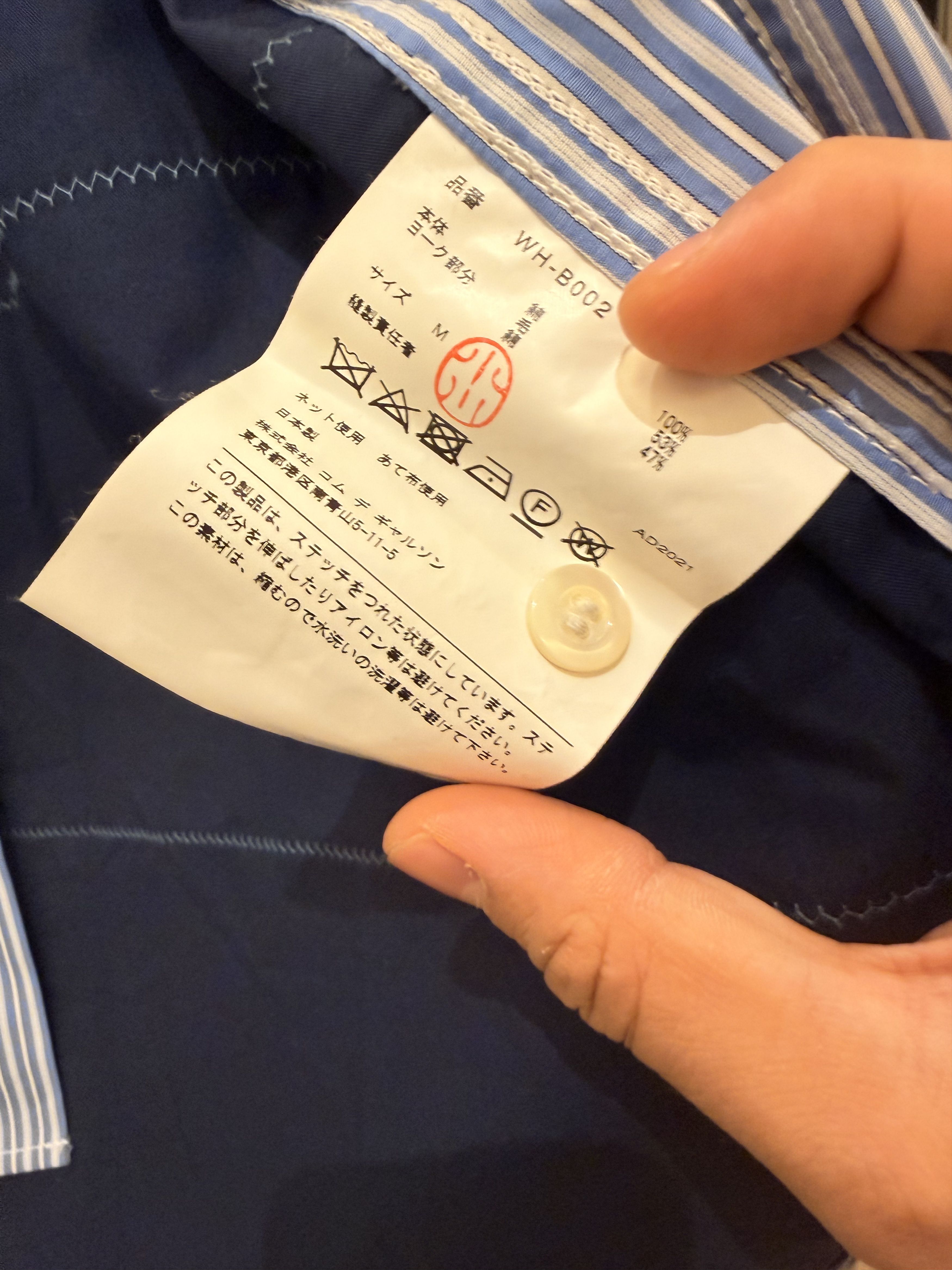 Junya Watanabe Shirt with Back Wool Panel Size US M / EU 48-50 / 2 - 4 Thumbnail