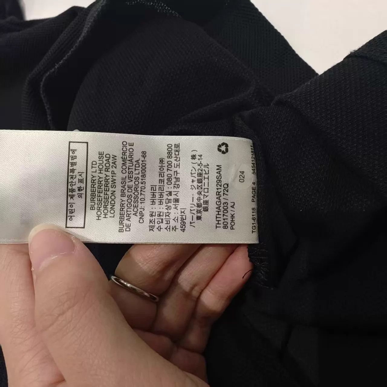 Burberry Burberry Black Short Sleeve Polo w/ Small Embroidered Logo Size US M / EU 48-50 / 2 - 8 Thumbnail