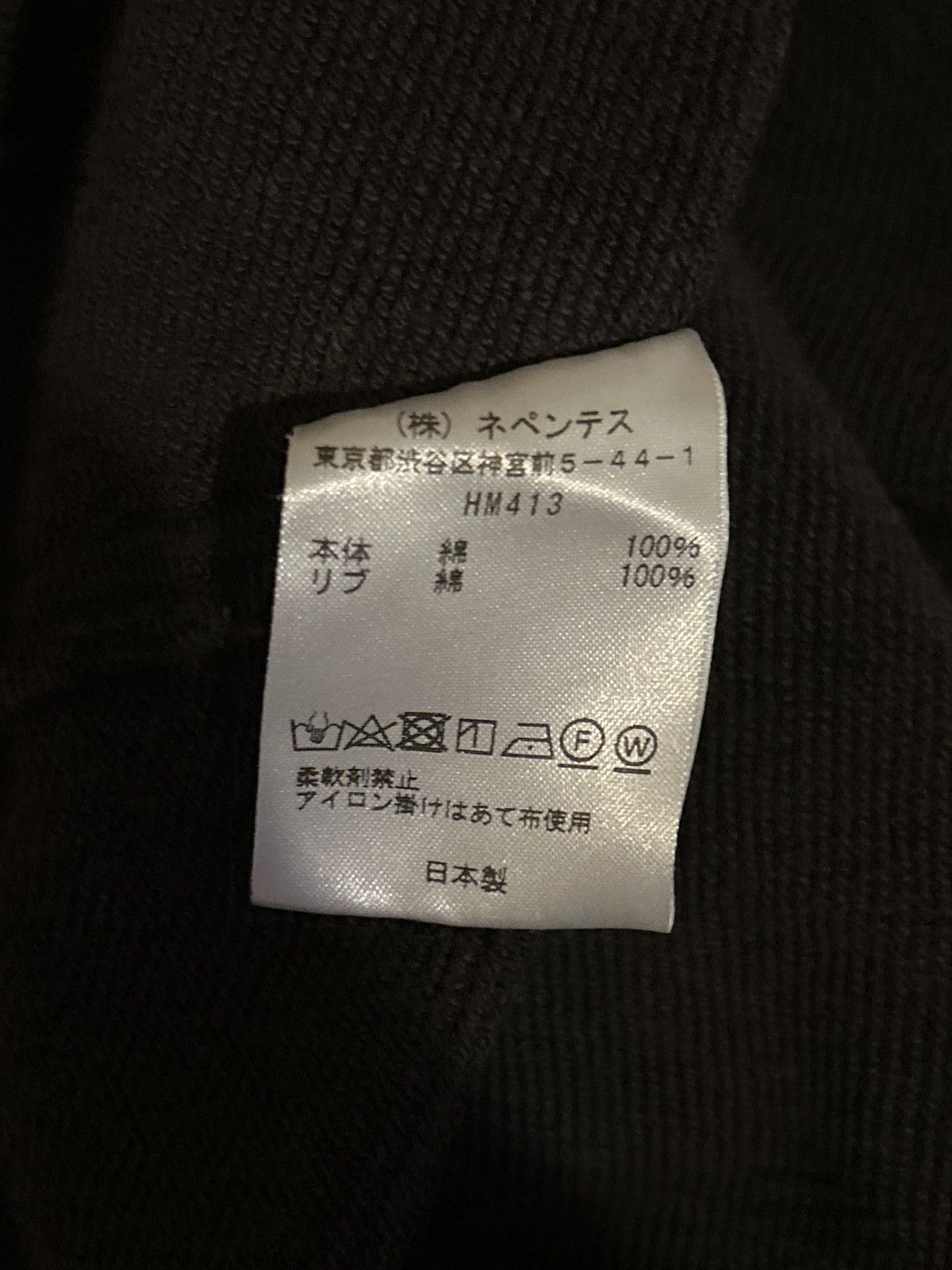 Girls Don't Cry × Needles Needles x Girls Dont Cry Butterfly Hoodie Size US XL / EU 56 / 4 - 7 Thumbnail