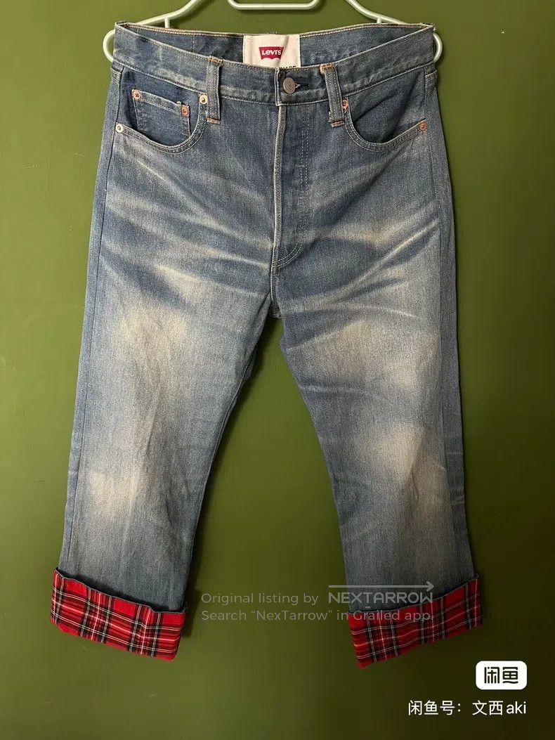 Junya Watanabe Junya Watanabe size S Spliced denim pants Size 23" - 1 Thumbnail