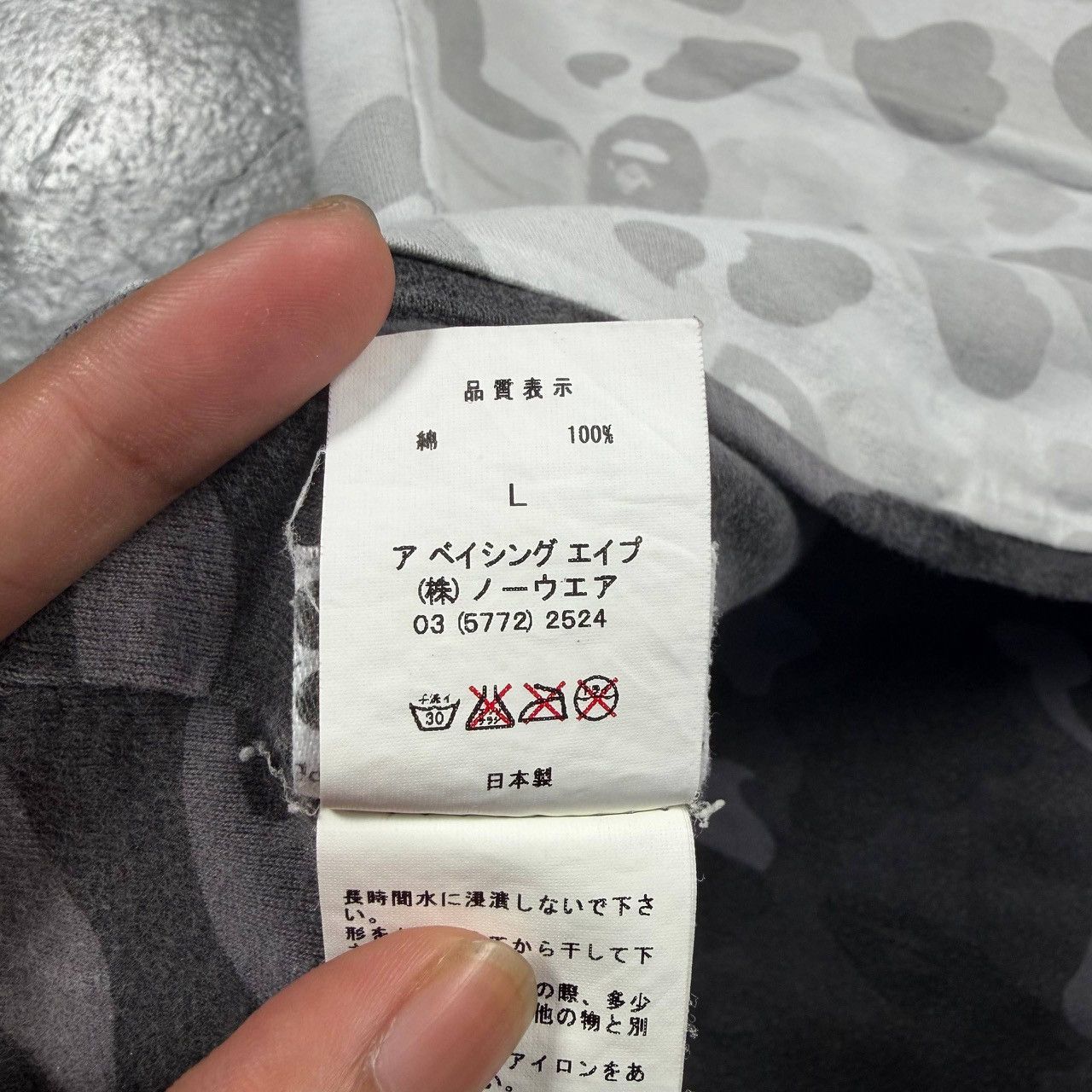 Bape A Bathing Ape (BAPE) Vintage Reversible Camo Tee Size US L / EU 52-54 / 3 - 15 Thumbnail