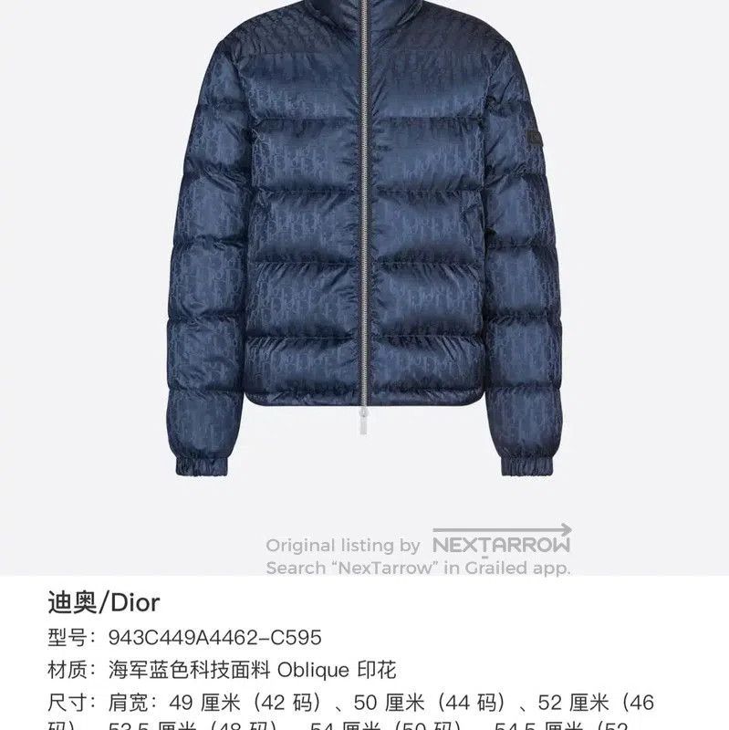Dior Dior Men's Blue Cashmere Blend Puffer Jacket . Size US M / EU 48-50 / 2 - 7 Thumbnail