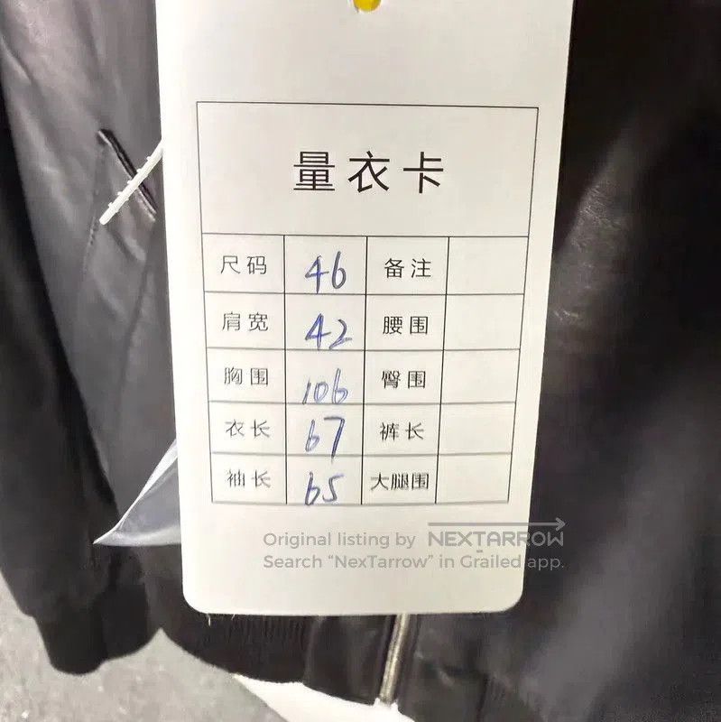 Other Prada Black Leather Women's Jacket Size S. Size S / US 4 / IT 40 - 9 Thumbnail